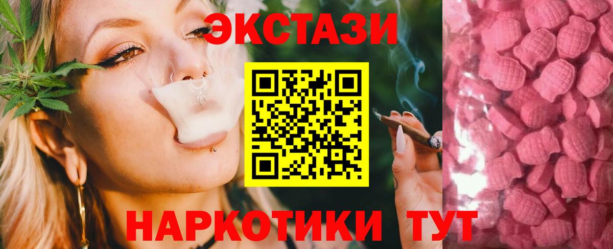 ЭКСТАЗИ louis Vuitton Бийск