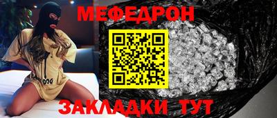 марихуана Каменск-Шахтинский
