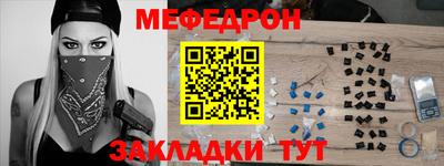 прущая мука Камень-на-Оби