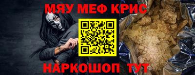 гашик Керчь