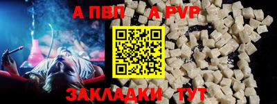 гашик Керчь
