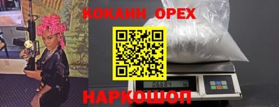 прущая мука Камень-на-Оби