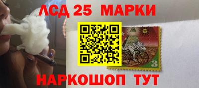 марихуана Каменск-Шахтинский