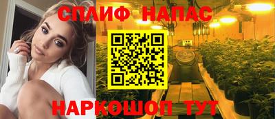 прущая мука Камень-на-Оби