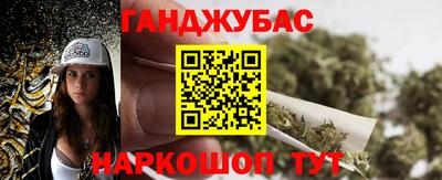 марихуана Каменск-Шахтинский