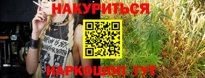 марихуана Каменск-Шахтинский