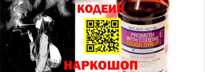 гашик Керчь