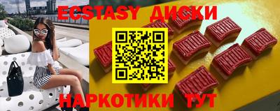 марихуана Каменск-Шахтинский