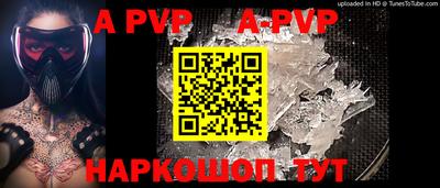прущая мука Камень-на-Оби