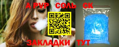 прущая мука Камень-на-Оби
