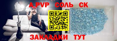 индика Каменск-Уральский