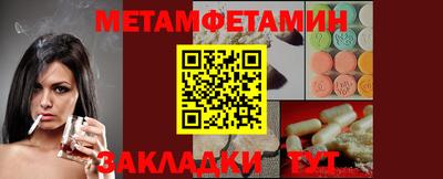 марихуана Каменск-Шахтинский