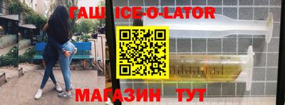 марихуана Каменск-Шахтинский