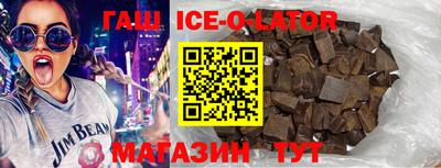 гашик Керчь