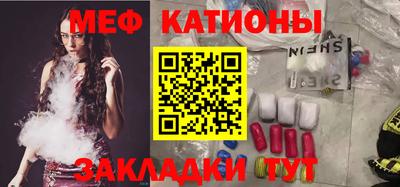 прущая мука Камень-на-Оби