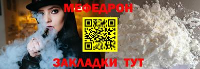 марихуана Каменск-Шахтинский