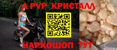 индика Каменск-Уральский
