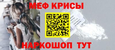 прущая мука Камень-на-Оби