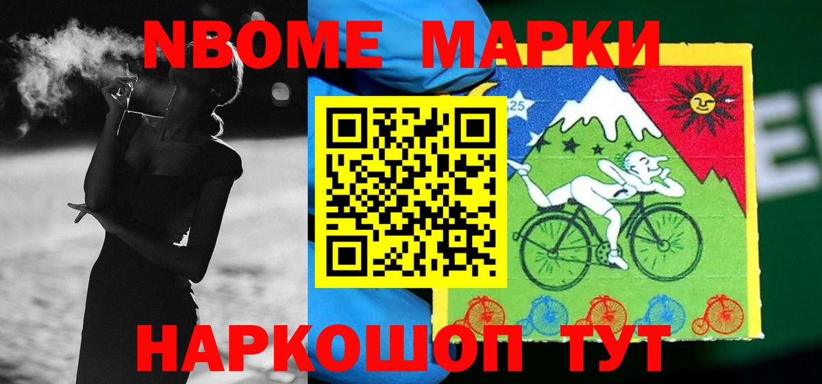 Лсд 25 экстази ecstasy  Вход с VPN  Бийск  LSD-25 экстази ecstasy 