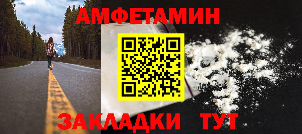 МЕТАМФЕТАМИН пудра  МЕТАМФЕТАМИН пудра  Вход с VPN  Бийск 