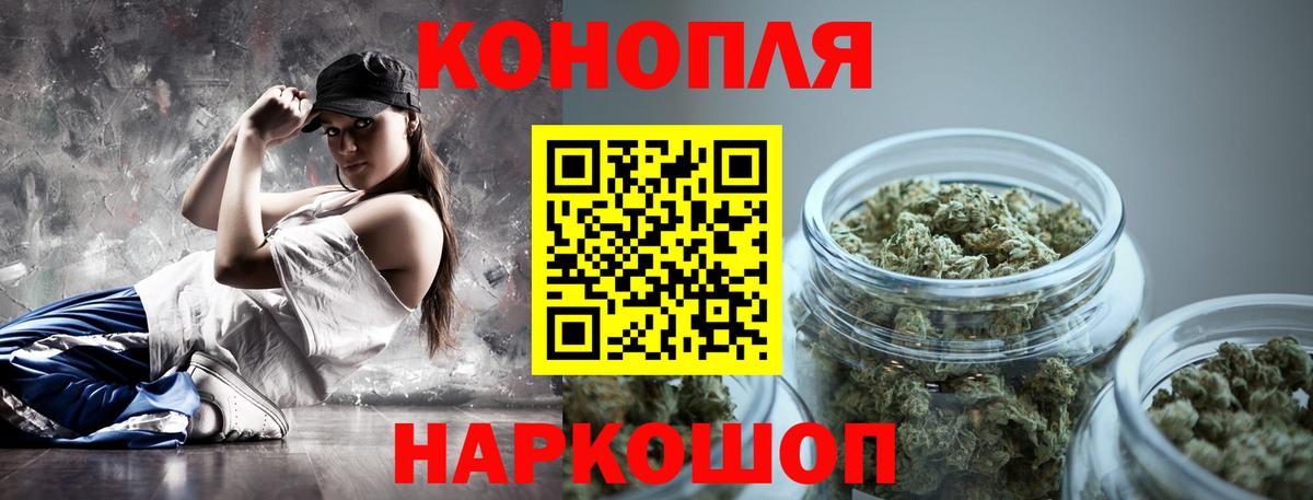 Шишки марихуана LSD WEED  Вход с VPN  Бийск  МАРИХУАНА марихуана 
