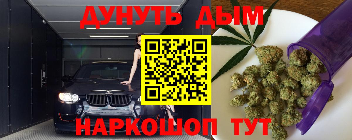 Шишки марихуана гибрид Бийск